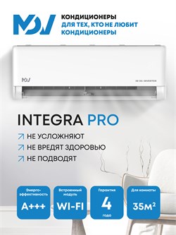 Кондиционер Mdv Integra Pro MDSAI2-12HRFN8/MDOAI2-12HFN8 inverter 2486
