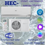 Кондиционер HEC-07HRC03/R3 Basic On/Off 2248