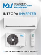Кондиционер Mdv Integra MDSI-09HRDN8/MDOI-09HDN8 inverter 2471