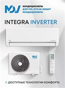 Кондиционер Mdv Integra MDSI-24HRFN8/MDOI-24HFN8 inverter 2474