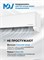 Кондиционер Mdv Integra MDSI-09HRDN8/MDOI-09HDN8 inverter 2471