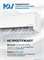 Кондиционер Mdv Integra MDSI-12HRDN8/MDOI-12HDN8 inverter 2472