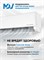 Кондиционер Mdv Integra Pro MDSAI-09HRFN8/MDOAI-09HFN8 inverter 2485