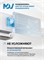 Кондиционер Mdv Integra Pro MDSAI2-12HRFN8/MDOAI2-12HFN8 inverter 2486