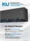 Кондиционер Mdv Integra Pro Black MDSBI2-18HRFN8/MDOBI2-18HFN8 2491